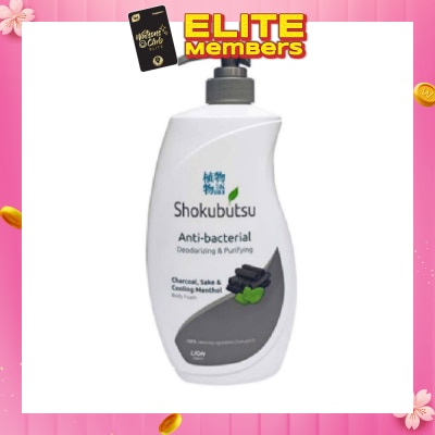 SHOKUBUTSU ANTI-BACTERIAL BODY FOAM (DEODORIZING & PURIFYING) 900ML