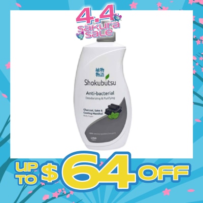 SHOKUBUTSU - ANTI-BACTERIAL BODY FOAM (DEODORIZING & PURIFYING) 900ML