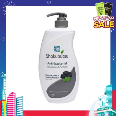 SHOKUBUTSU ANTI-BACTERIAL BODY FOAM (DEODORIZING & PURIFYING) 900ML