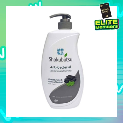 SHOKUBUTSU ANTI-BACTERIAL BODY FOAM (DEODORIZING & PURIFYING) 900ML