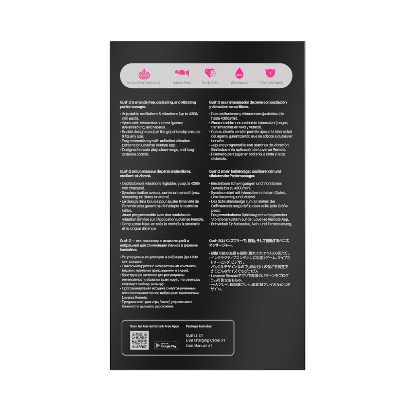 Gush 2 Remote-Controlled Oscillating Penis Massager 1s