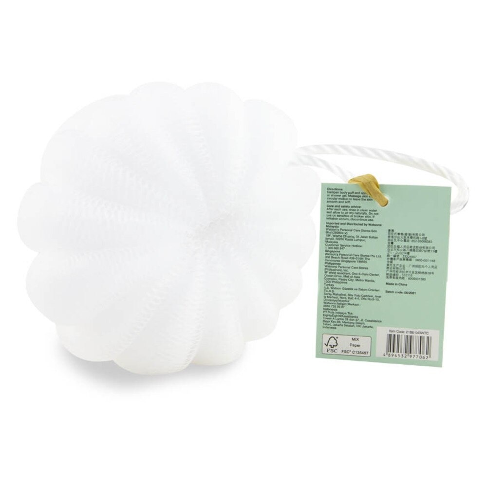 Nylon Body Puff White 50g 1s