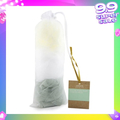WATSONS Mini Nylon Body Puff Packset 3s