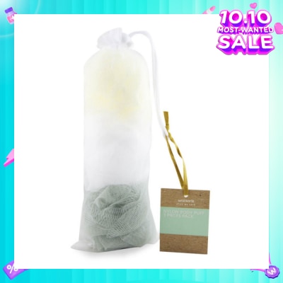 WATSONS Mini Nylon Body Puff Packset 3s