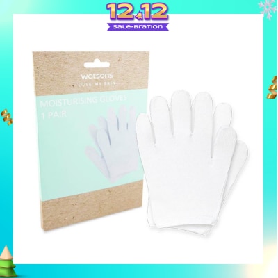 WATSONS Moisturising Gloves (Suitable For Body Massage & Shower Use) 1pair