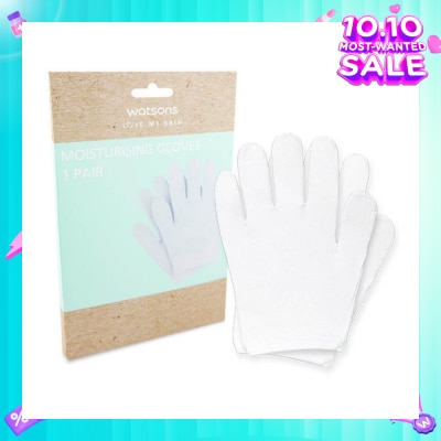 WATSONS Moisturising Gloves (Suitable For Body Massage & Shower Use) 1pair