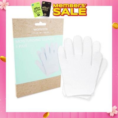 WATSONS Moisturising Gloves (Suitable For Body Massage & Shower Use) 1pair