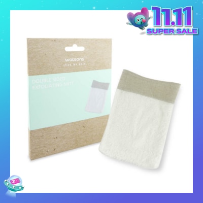 WATSONS Double Sided Exfoliating Mitt 1s