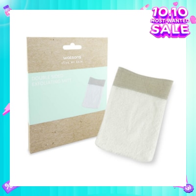 WATSONS Double Sided Exfoliating Mitt 1s