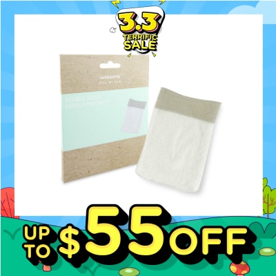 WATSONS Double Sided Exfoliating Mitt 1s