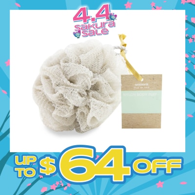 WATSONS - Nylon Body Puff Grey 45g 1s