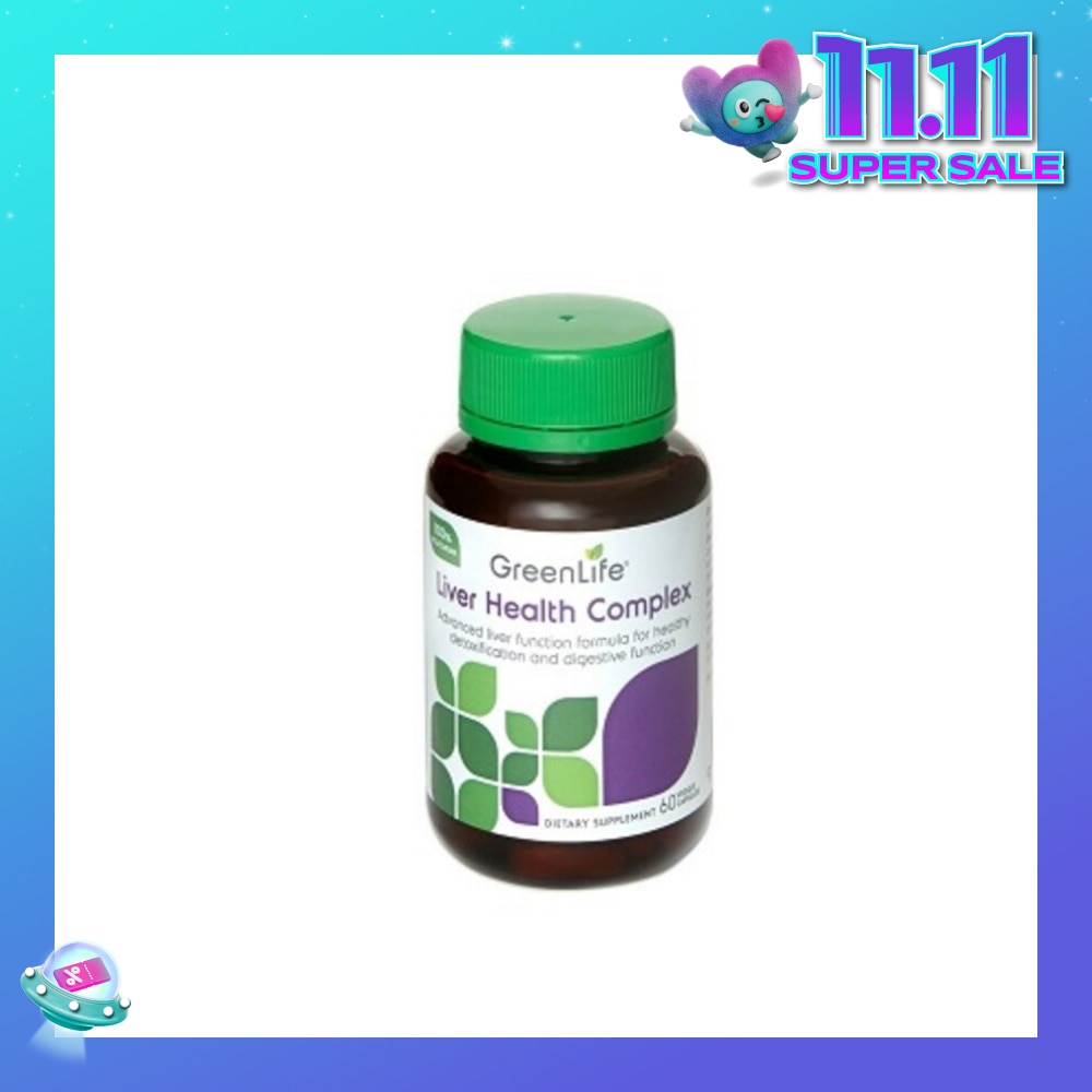 Liver Health Complex 60 Veg. Capsules