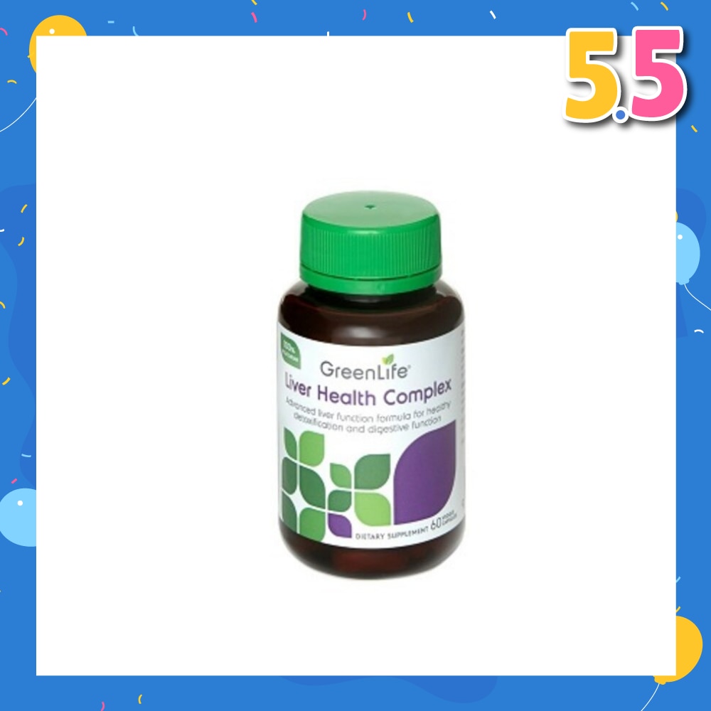 Liver Health Complex 60 Veg. Capsules