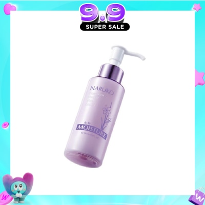 NARUKO - Narcissus Nectar Vital Lotion (Repairs & Prevent Skin Aging) 120ml (Expiry: Mar`2027) image