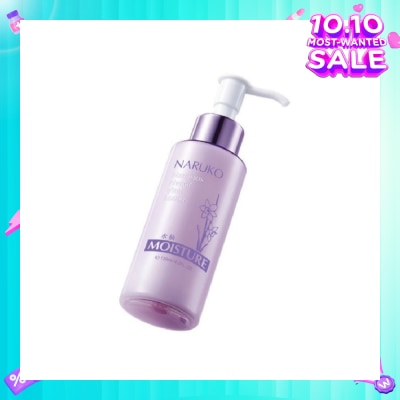 NARUKO Narcissus Nectar Vital Lotion (Repairs & Prevent Skin Aging) 120ml