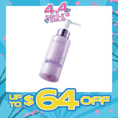 NARUKO Narcissus Nectar Vital Lotion (Repairs & Prevent Skin Aging) 120ml