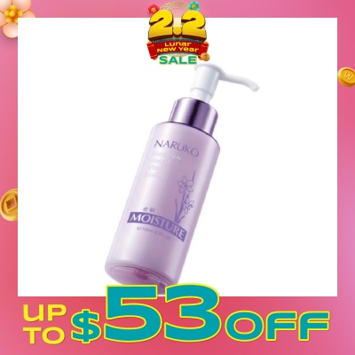 NARUKO Narcissus Nectar Vital Lotion (Repairs & Prevent Skin Aging) 120ml