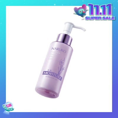 NARUKO Narcissus Nectar Vital Lotion (Repairs & Prevent Skin Aging) 120ml