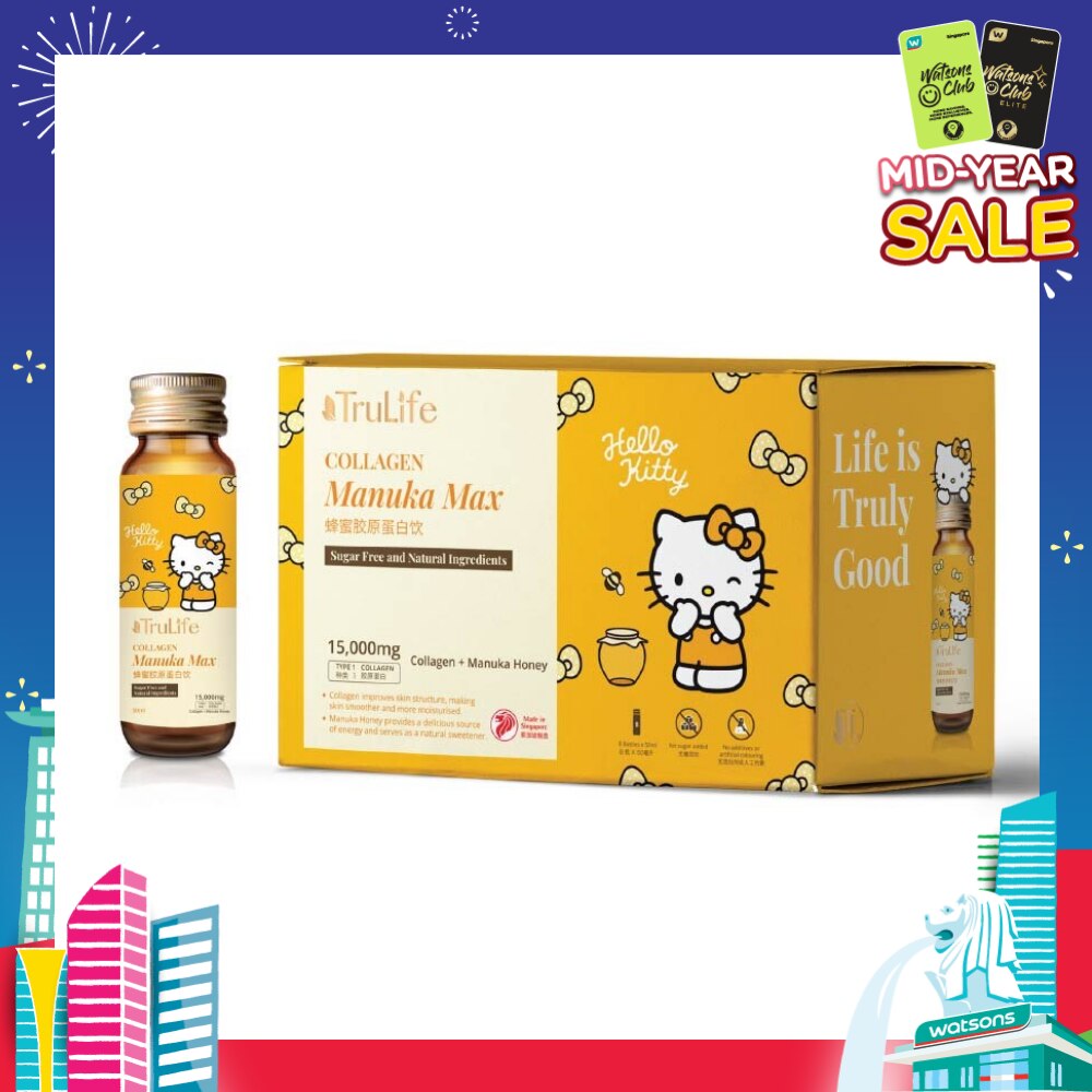 Hello Kitty Collagen Manuka Max (100% Pure New Zealand Manuka Honey) 50ml x 8s