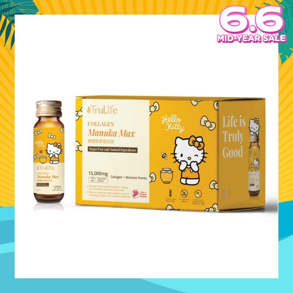 Hello Kitty Collagen Manuka Max (100% Pure New Zealand Manuka Honey) 50ml x 8s