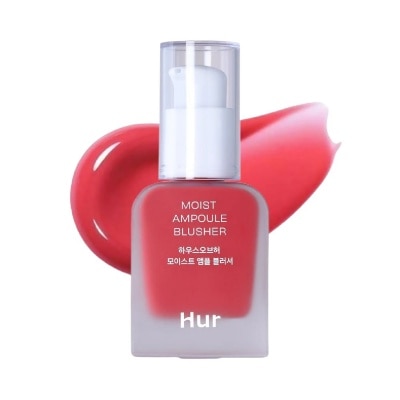 HOUSE OF HUR - Moist Ampoule Blusher #02 Deep Plum 20ml image