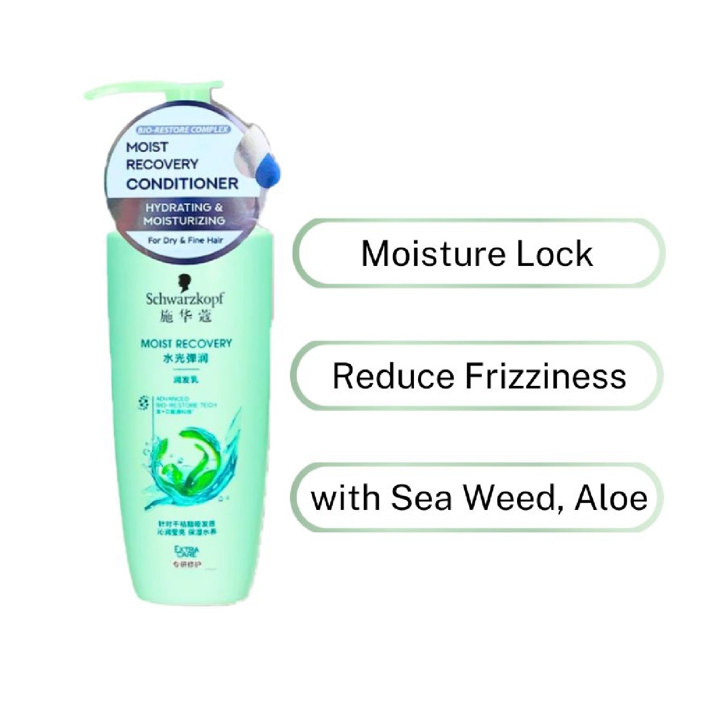 Extra Care Moist Recovery Conditioner 400ml