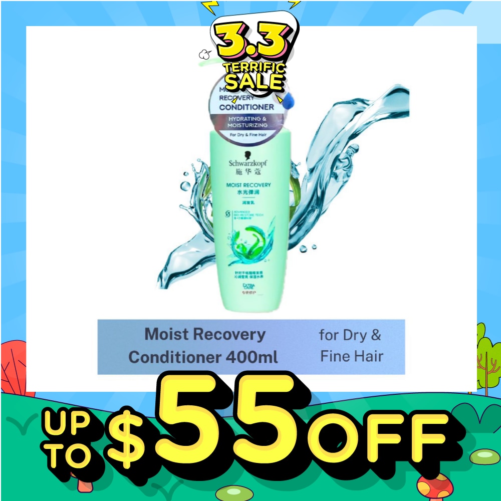 Extra Care Moist Recovery Conditioner 400ml