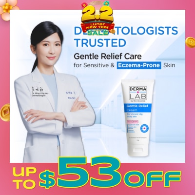 DERMA LAB Gentle Relief Cream 100g