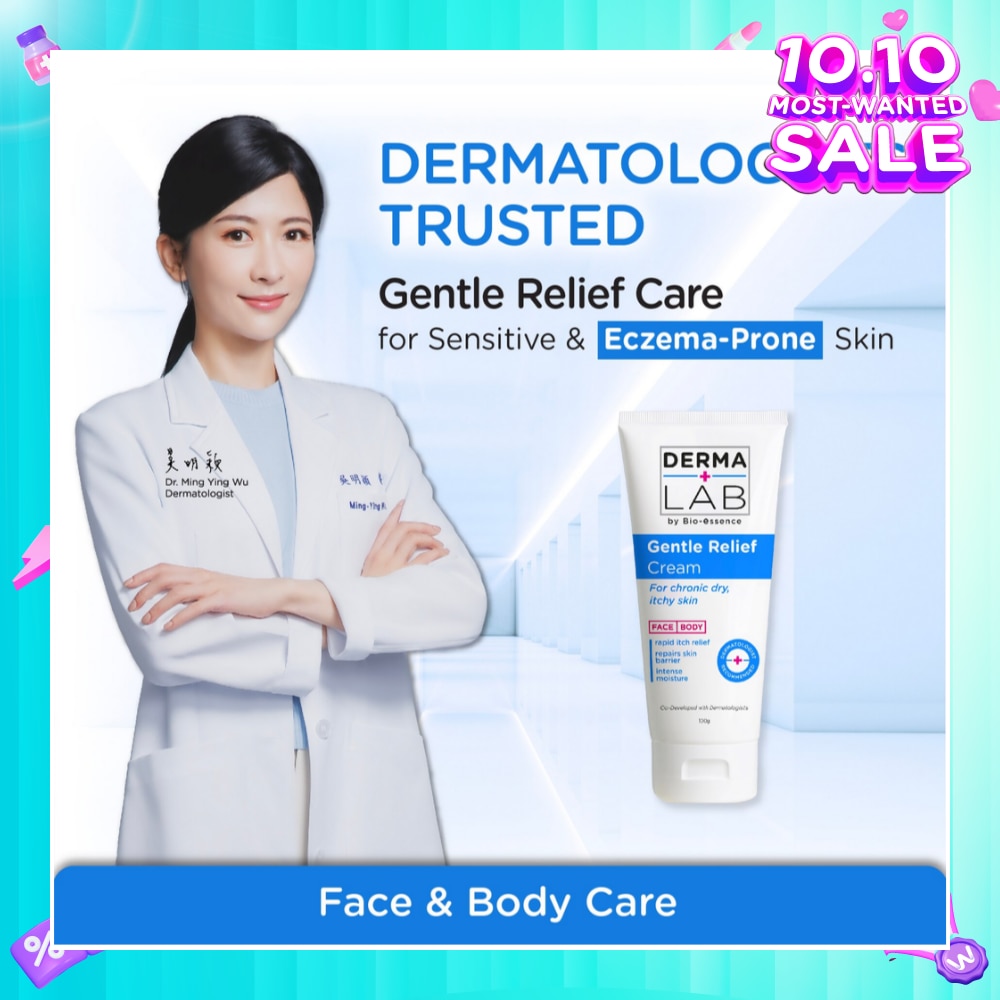 Gentle Relief Cream 100g