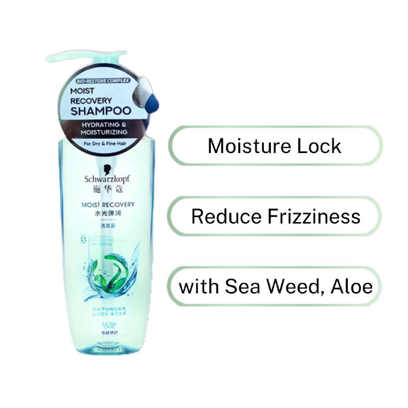 Extra Care Moist Recovery Shampoo 400ml