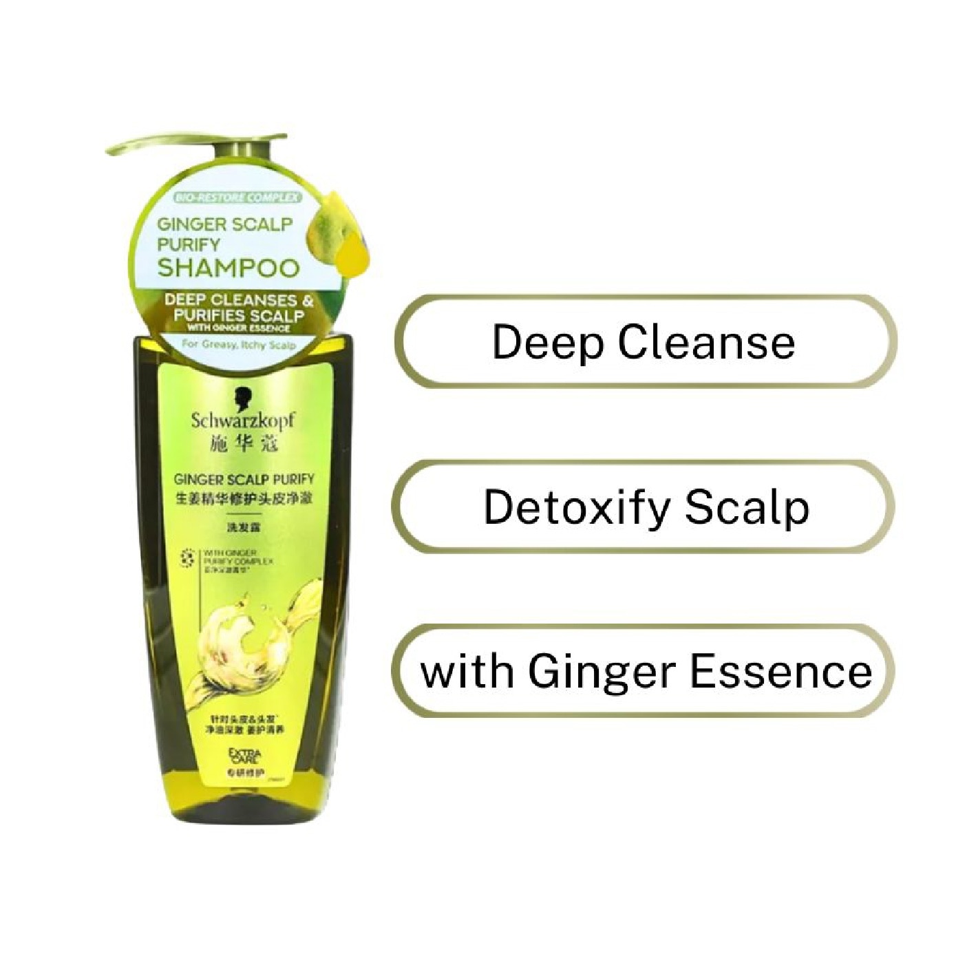 Extra Care Ginger Essence Shampoo 400ml