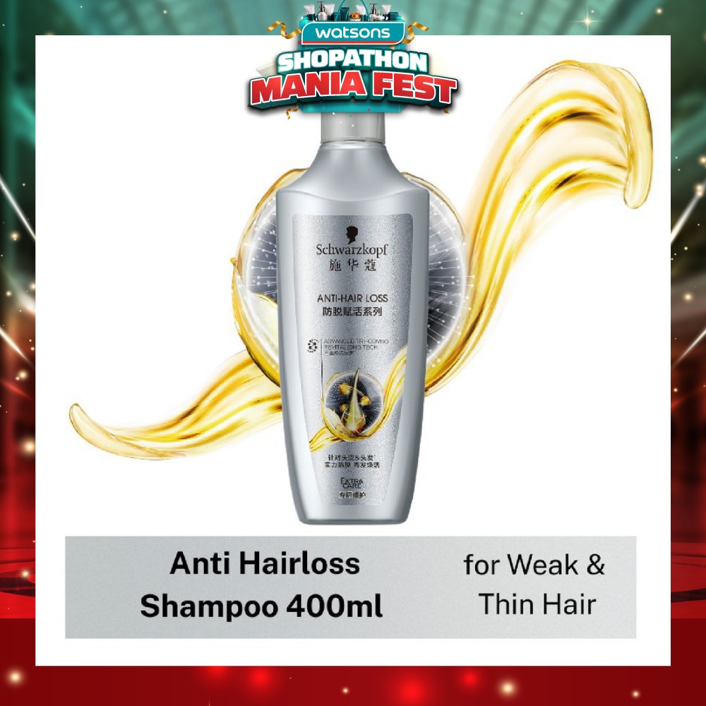 Extra Care Anti Hair Loss Shampoo 400ml