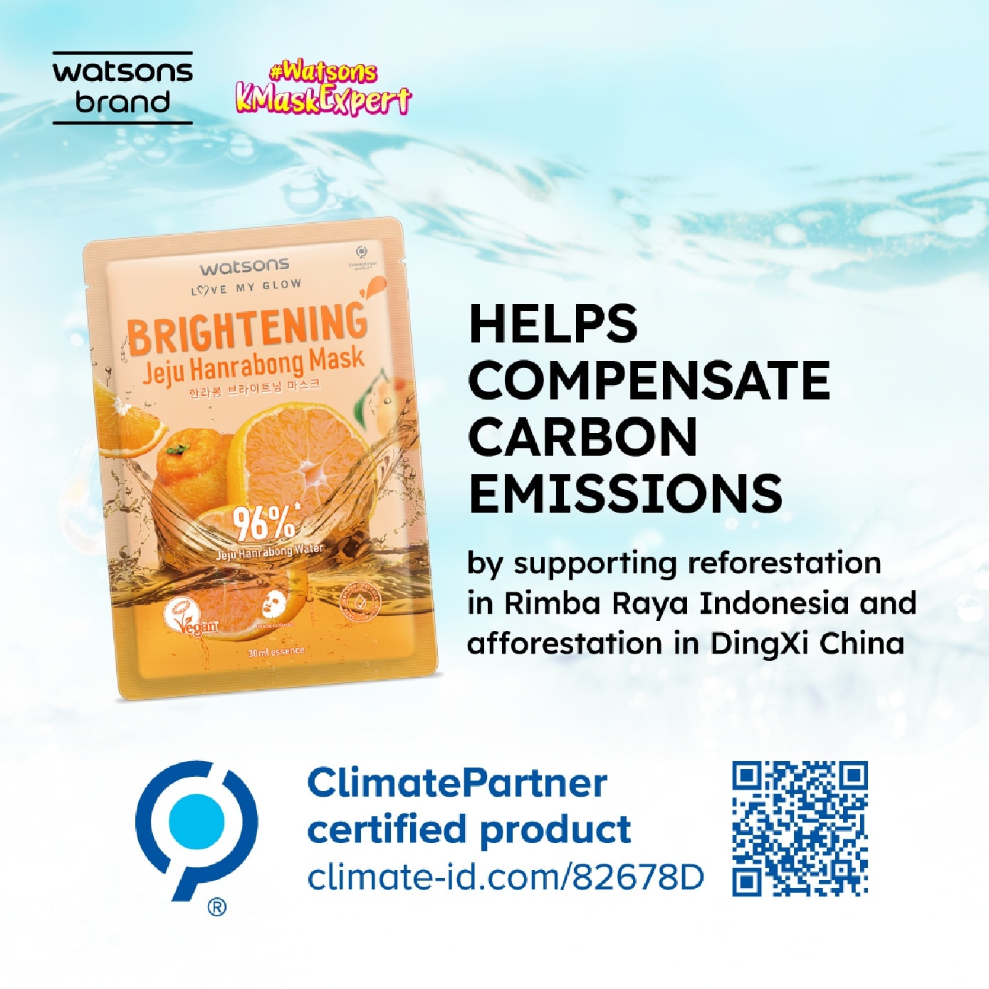 Brightening Jeju Hanrabong Face Mask 30ml x 1s