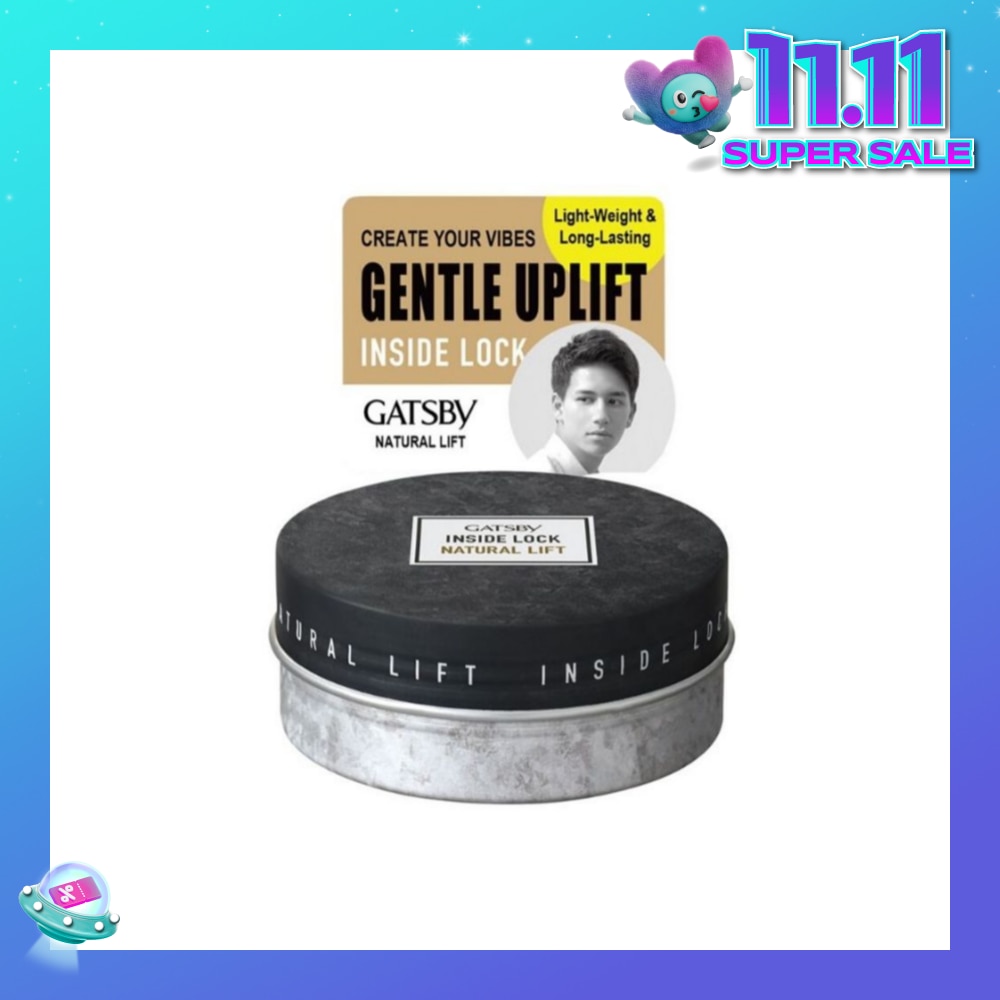 Inside Lock Natural Lift Wax 75g