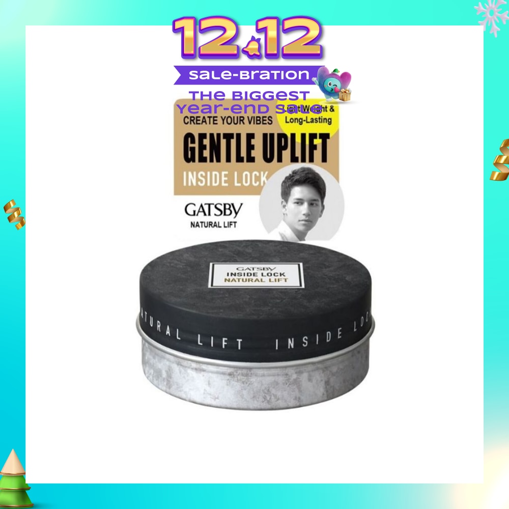 Inside Lock Natural Lift Wax 75g