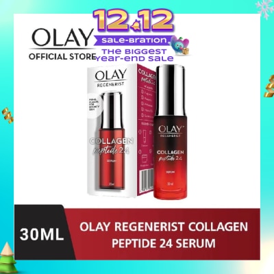 OLAY Regenerist Collagen Peptide 24 Serum (Plumps for Bouncy Skin) 30ml