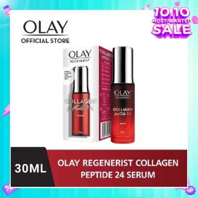 OLAY Regenerist Collagen Peptide 24 Serum (Plumps for Bouncy Skin) 30ml