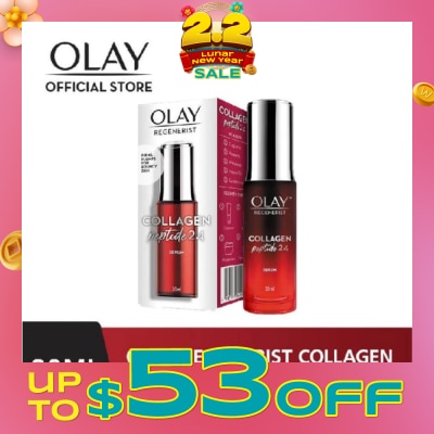 OLAY Regenerist Collagen Peptide 24 Serum (Plumps for Bouncy Skin) 30ml