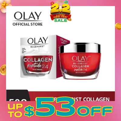OLAY Regenerist Collagen Peptide 24 Moisturiser (Effectively Lock Skin's Moisture) 50g