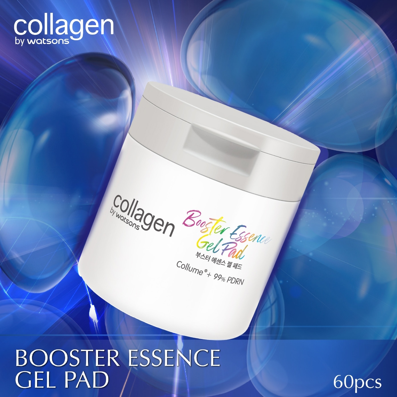Booster Essence Gel Pad 60s