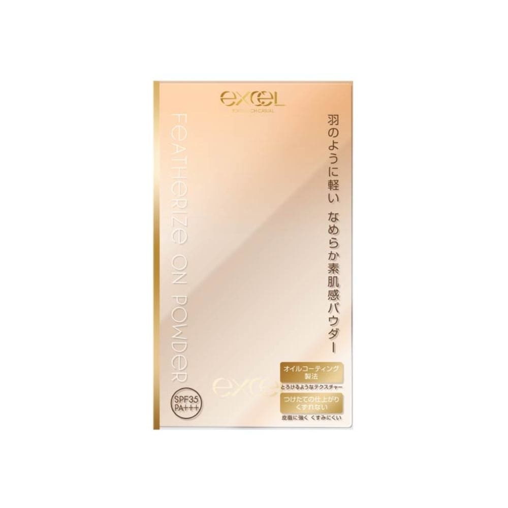 Featherized On Powder FO03 Pure Ochre 20