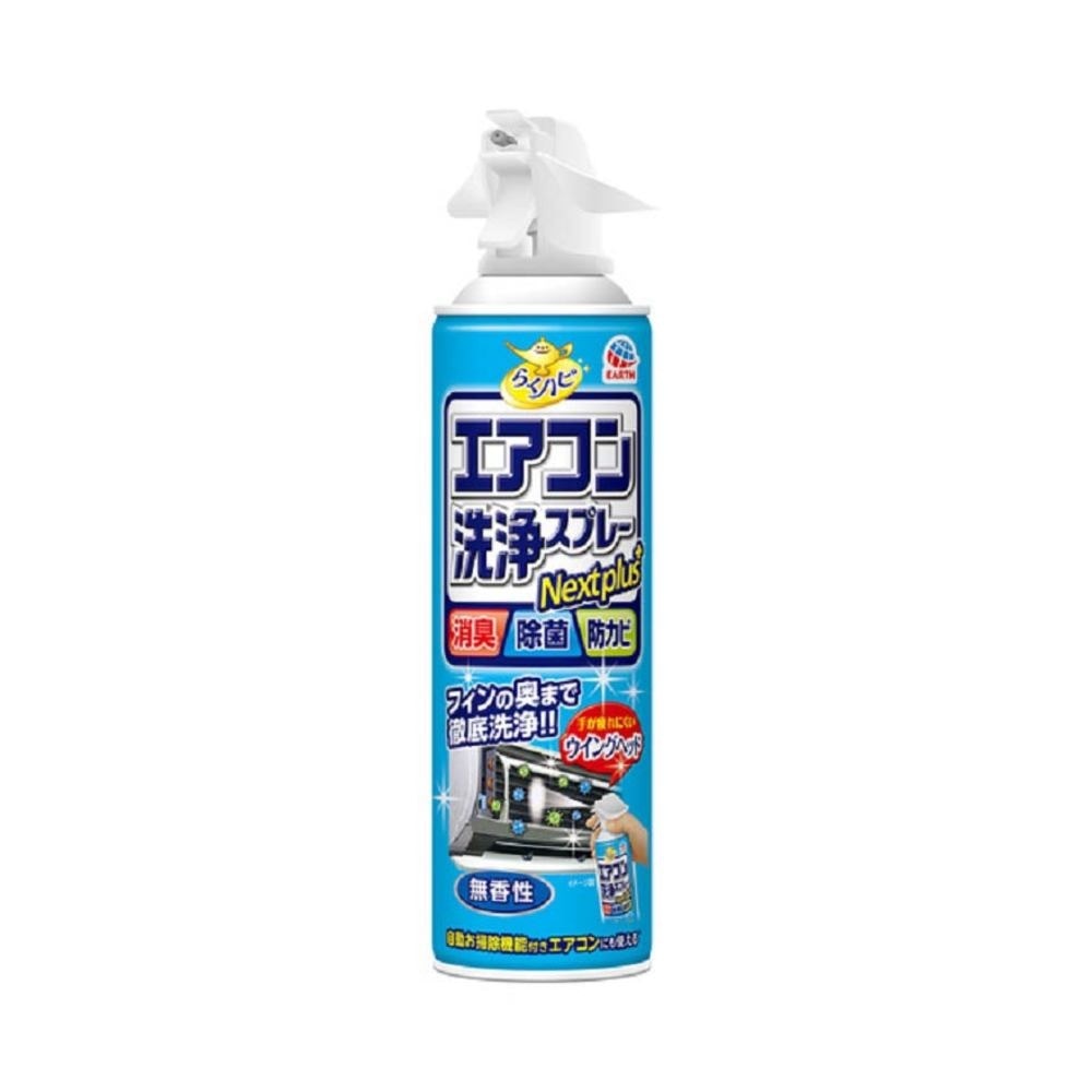 Air Conditioner Cleaning Spray 420ml