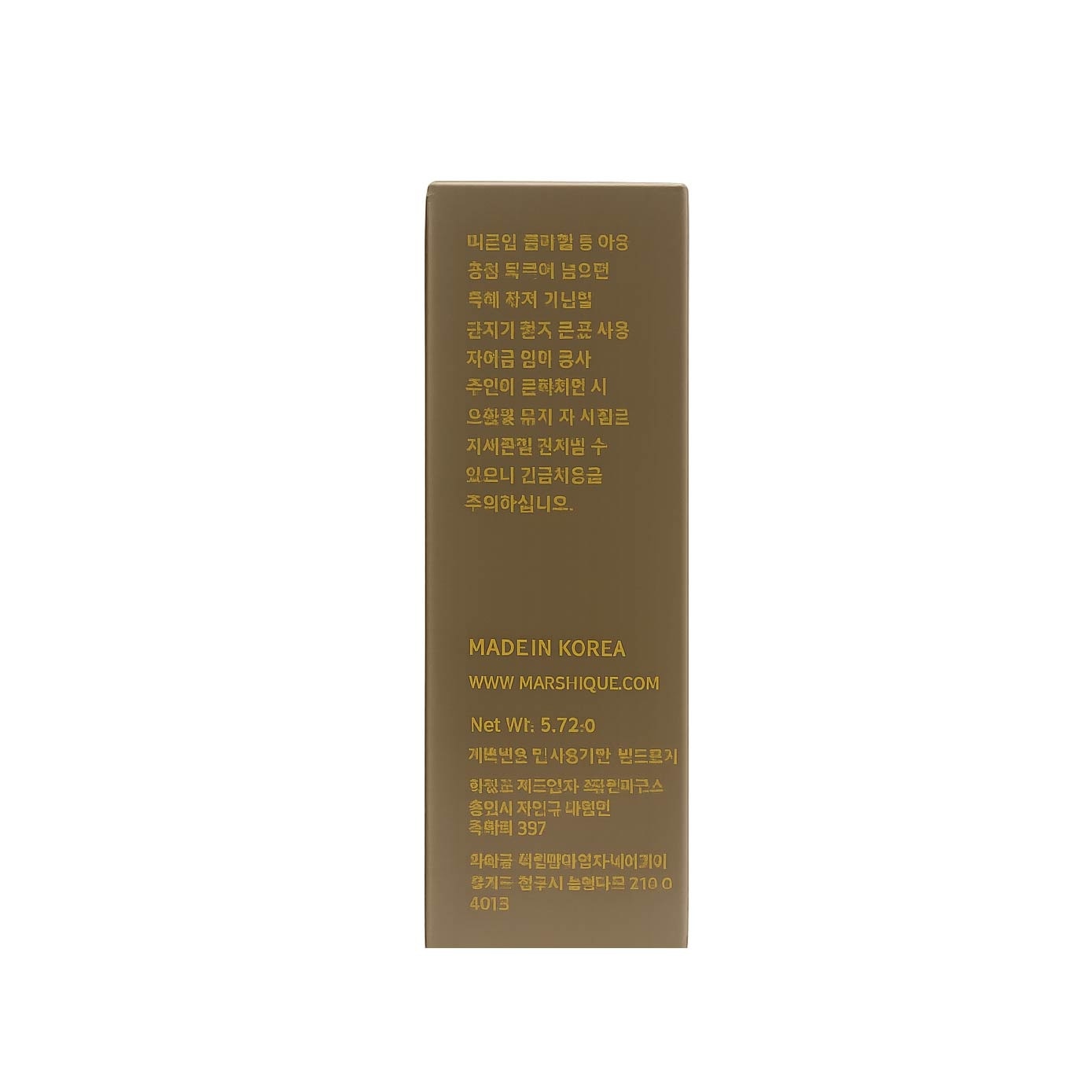 Enriched Lash and Brow Serum 7.5g