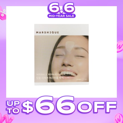 MARSHIQUE - Wrinkle Repair Frown Line Patch 55s