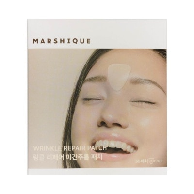 MARSHIQUE - Wrinkle Repair Frown Line Patch 55s