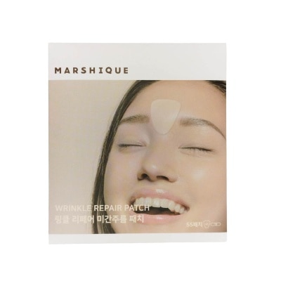 MARSHIQUE - Wrinkle Repair Frown Line Patch 55s