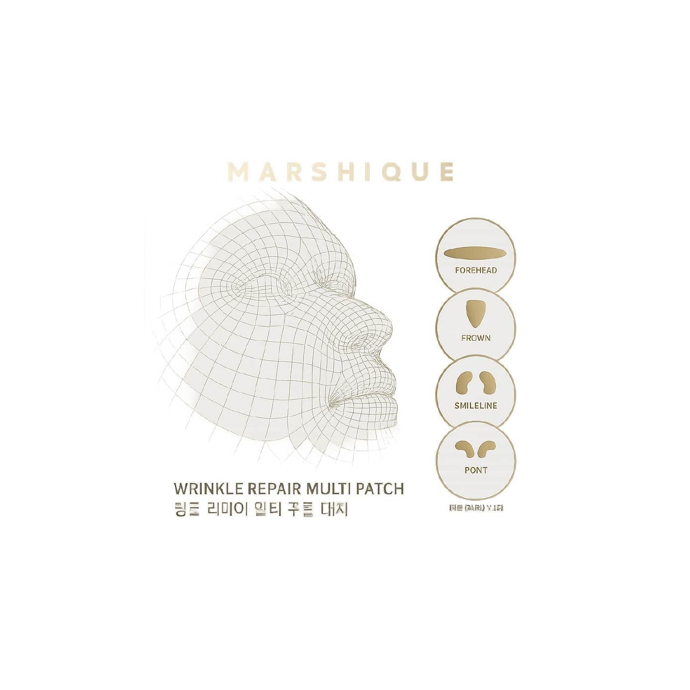 Wrinkle Repair Multi Patch 60s