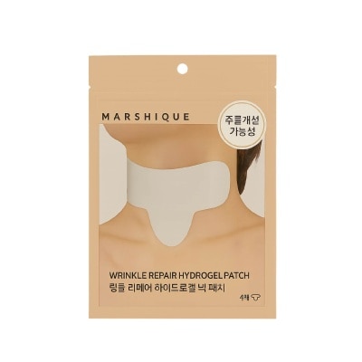 MARSHIQUE - Wrinkle Repair Hydrogel Neck Patch 4s