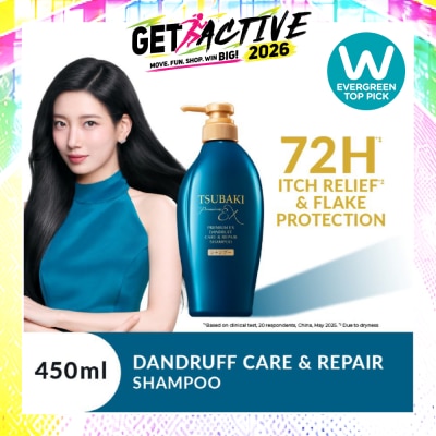 TSUBAKI - Premium EX Dandruff Care & Repair Shampoo 450ml image
