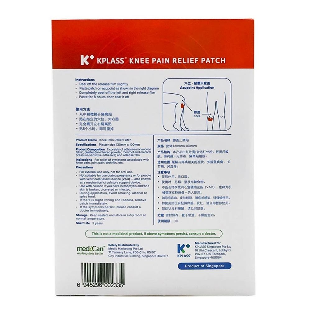 Pain Relief Patch (For Knee Pain Joint Pain & Arthritis) 6s